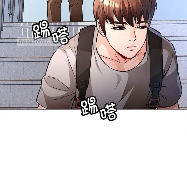 第8话 - 第133.jpg页
