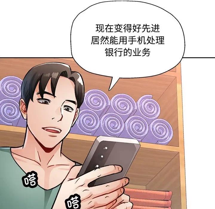 第8话 - 第137.jpg页