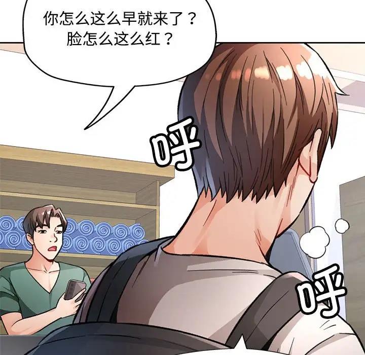 第8话 - 第143.jpg页