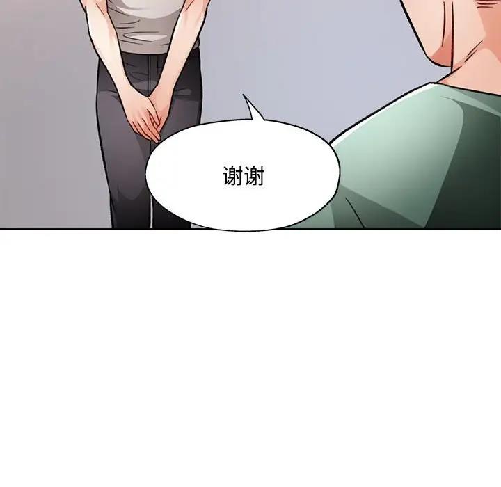 第8话 - 第146.jpg页