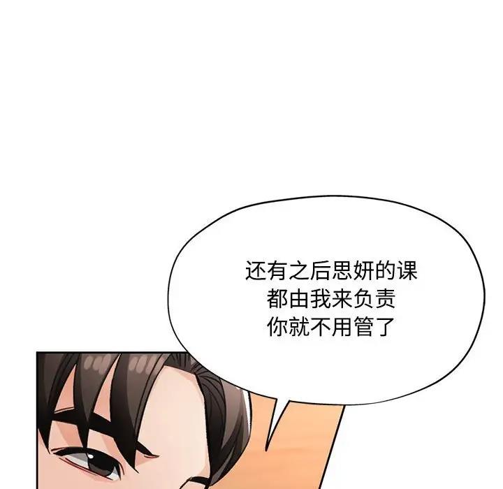 第8话 - 第147.jpg页