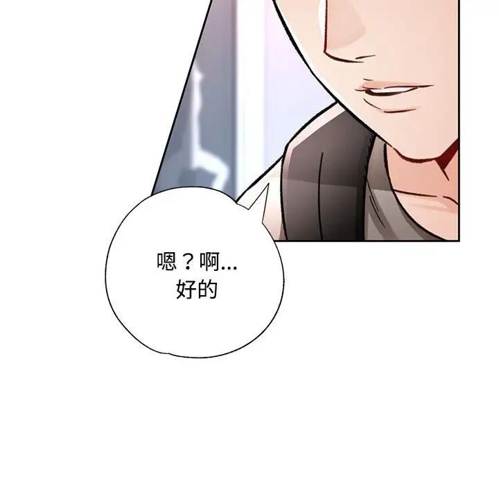 第8话 - 第149.jpg页