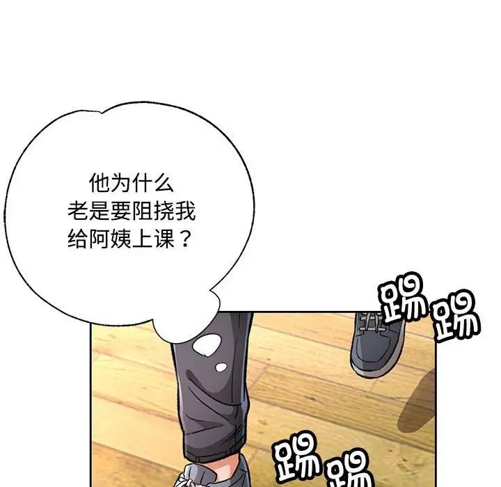 第8话 - 第150.jpg页