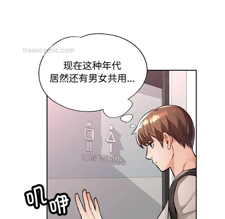 第8话 - 第152.jpg页