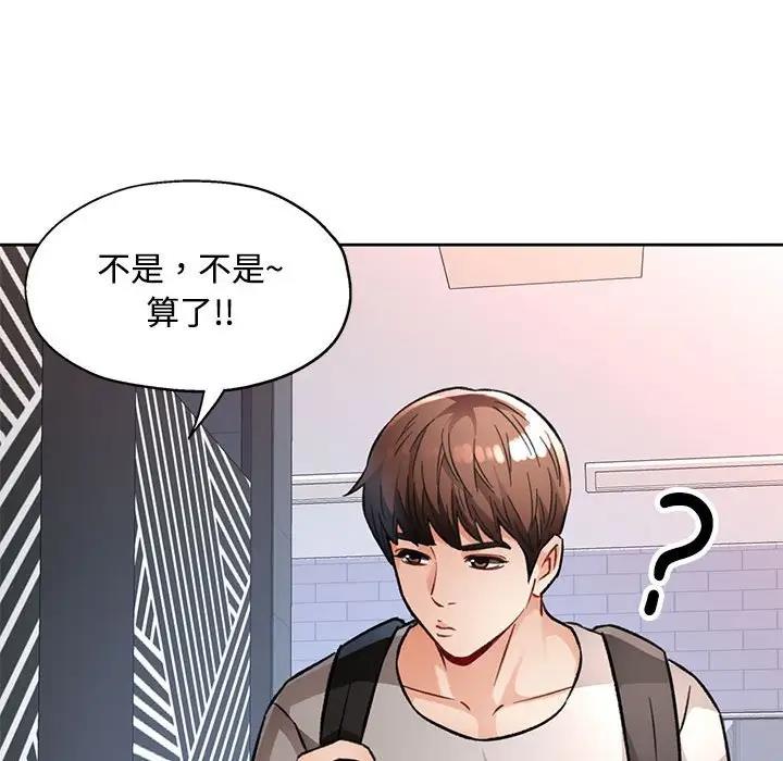 第8话 - 第154.jpg页