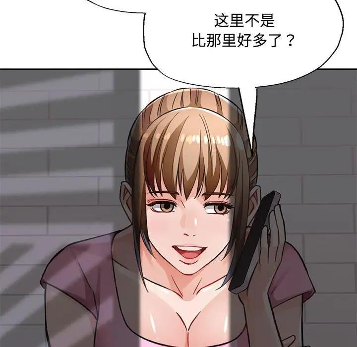 第8话 - 第157.jpg页