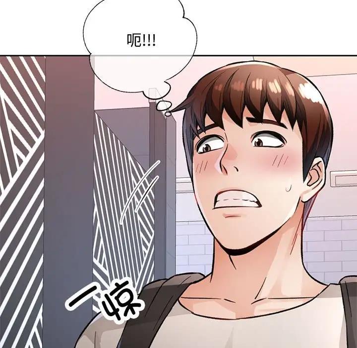 第8话 - 第160.jpg页