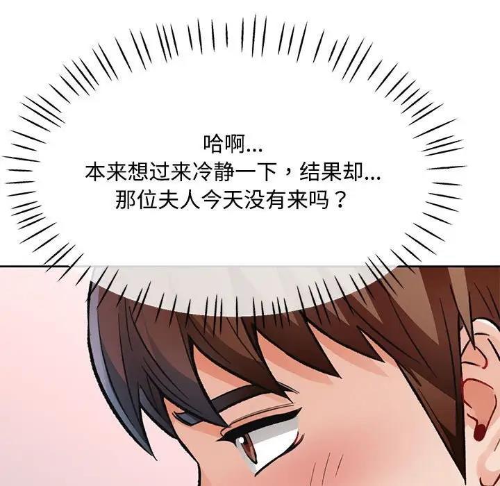 第8话 - 第162.jpg页
