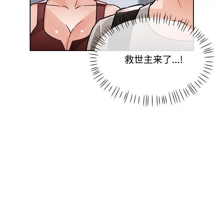 第8话 - 第166.jpg页