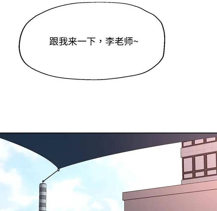 第8话 - 第167.jpg页