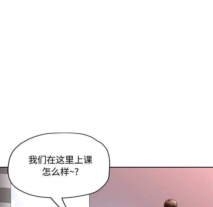 第8话 - 第169.jpg页