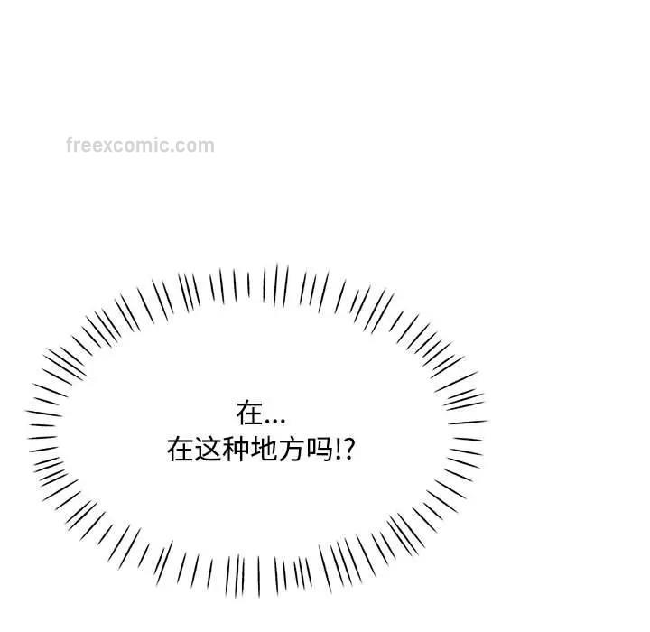 第8话 - 第171.jpg页