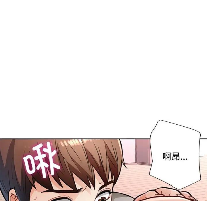 第8话 - 第176.jpg页