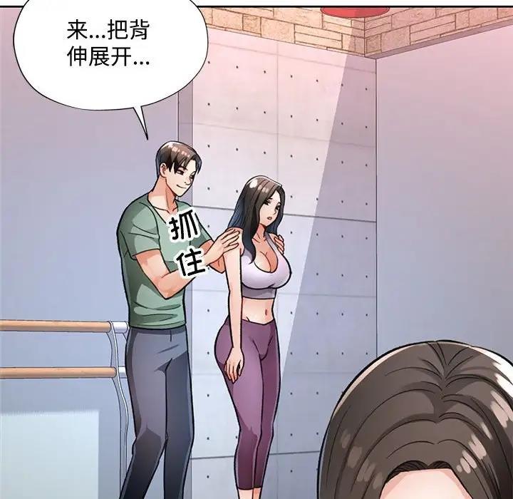 第8话 - 第182.jpg页
