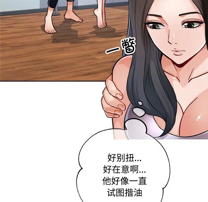 第8话 - 第183.jpg页