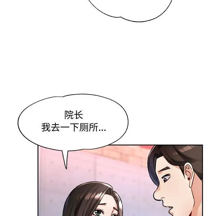 第8话 - 第184.jpg页