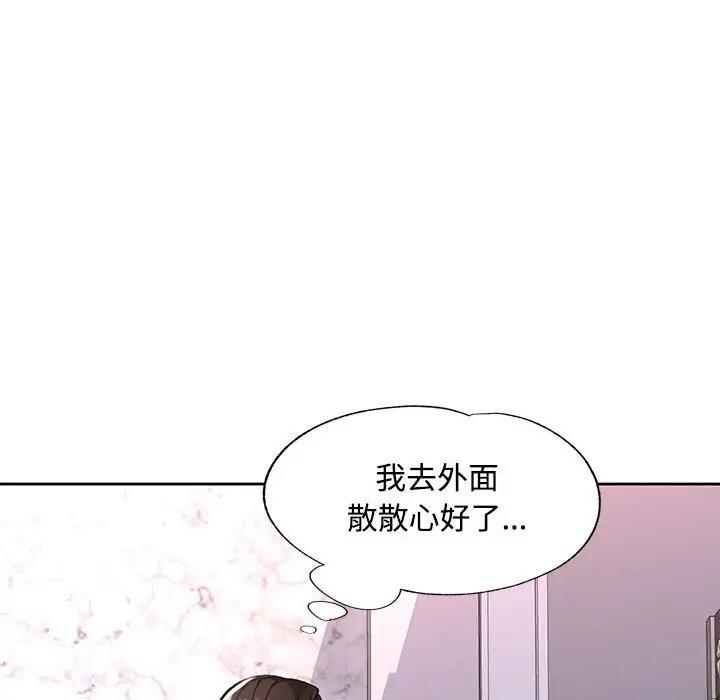 第8话 - 第186.jpg页
