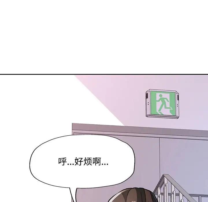第8话 - 第191.jpg页
