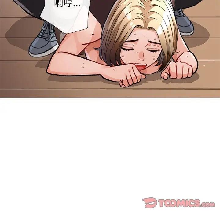 第8话 - 第196.jpg页