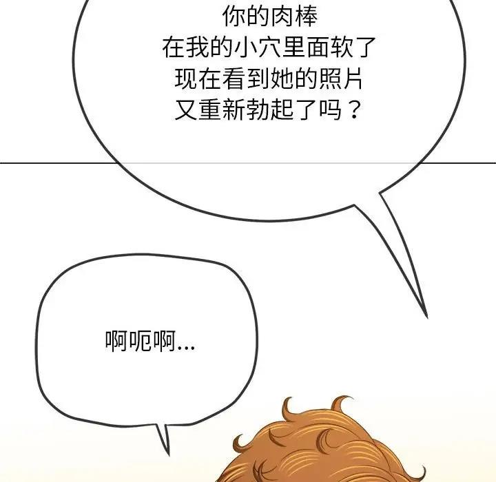 第208话 - 第8.jpg页