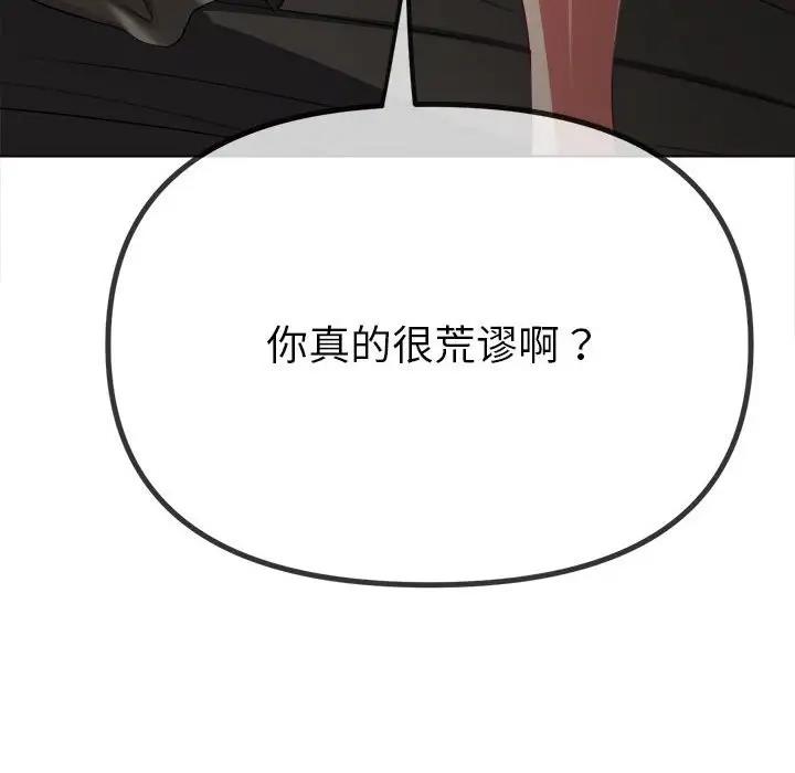 第208话 - 第11.jpg页