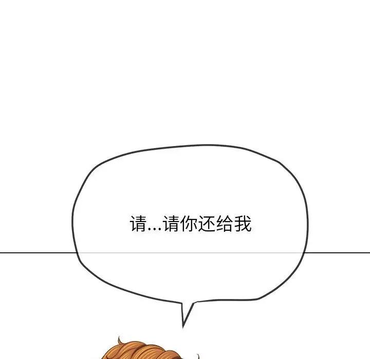 第208话 - 第12.jpg页