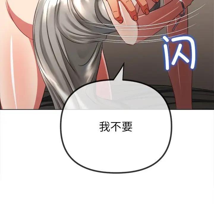 第208话 - 第14.jpg页
