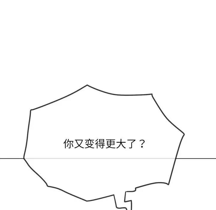 第208话 - 第27.jpg页