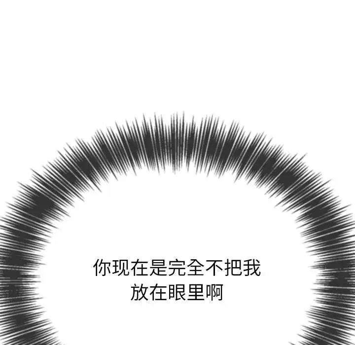 第208话 - 第34.jpg页