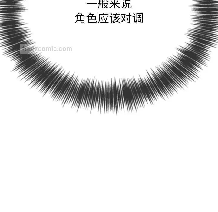 第208话 - 第38.jpg页