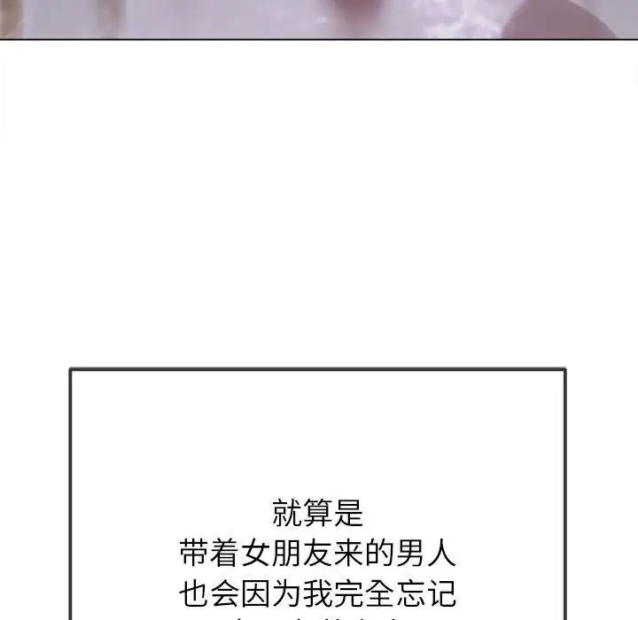 第208话 - 第42.jpg页