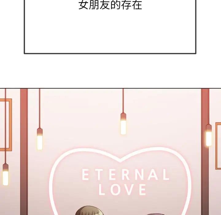 第208话 - 第43.jpg页