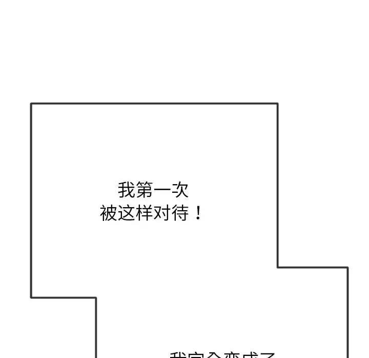 第208话 - 第46.jpg页
