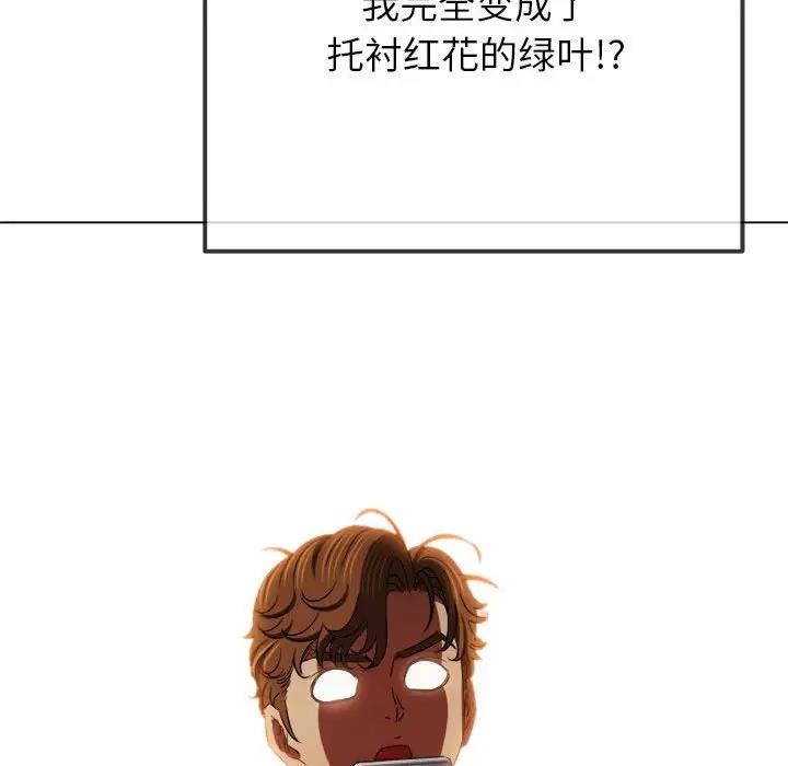 第208话 - 第47.jpg页