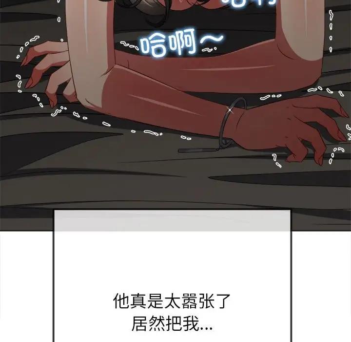 第208话 - 第50.jpg页