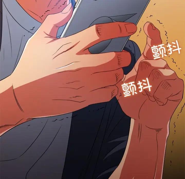 第208话 - 第58.jpg页