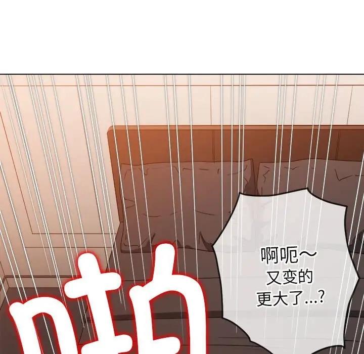 第208话 - 第66.jpg页