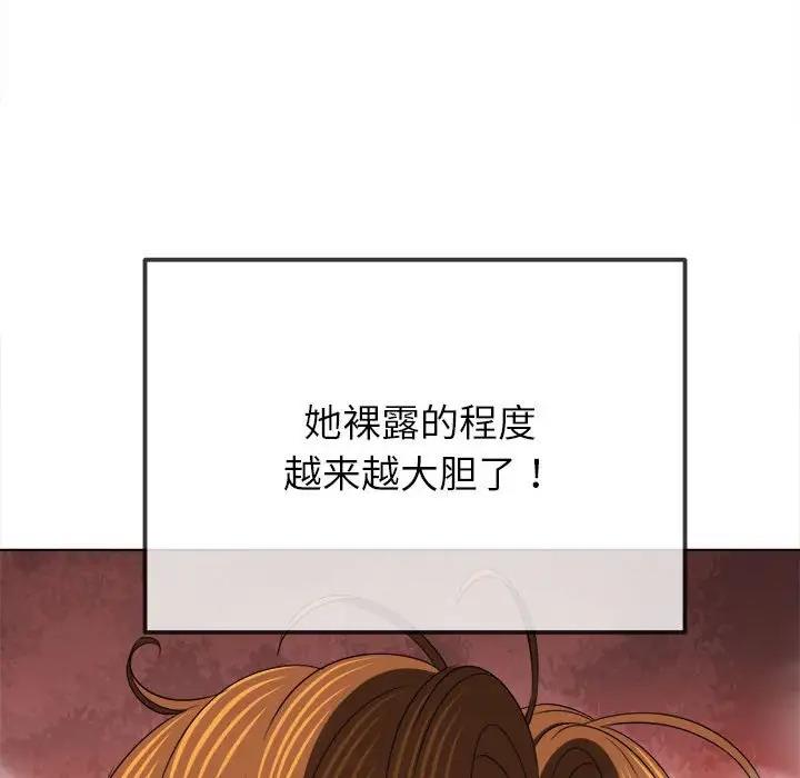 第208话 - 第69.jpg页