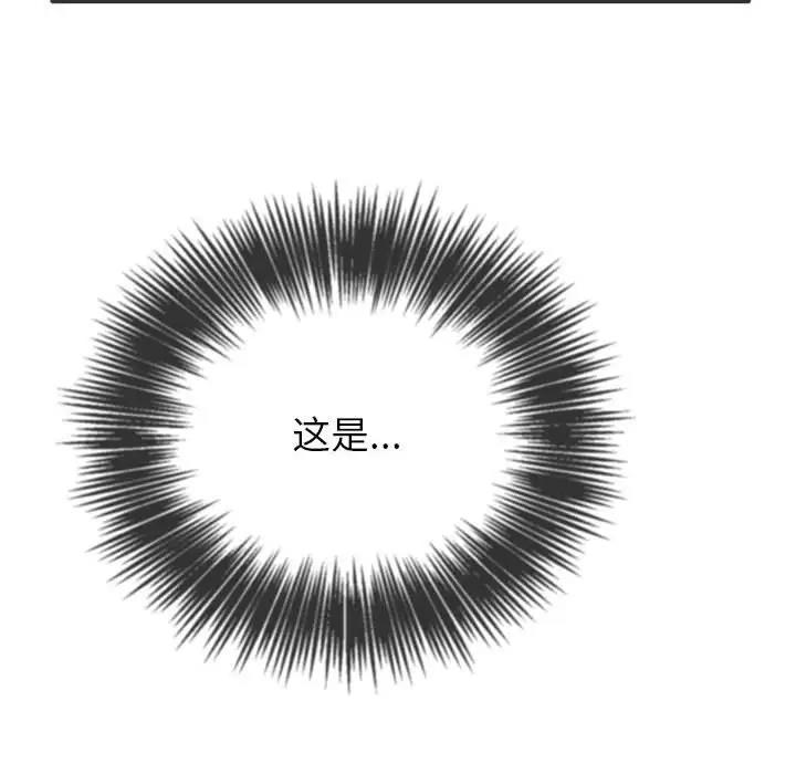 第208话 - 第72.jpg页