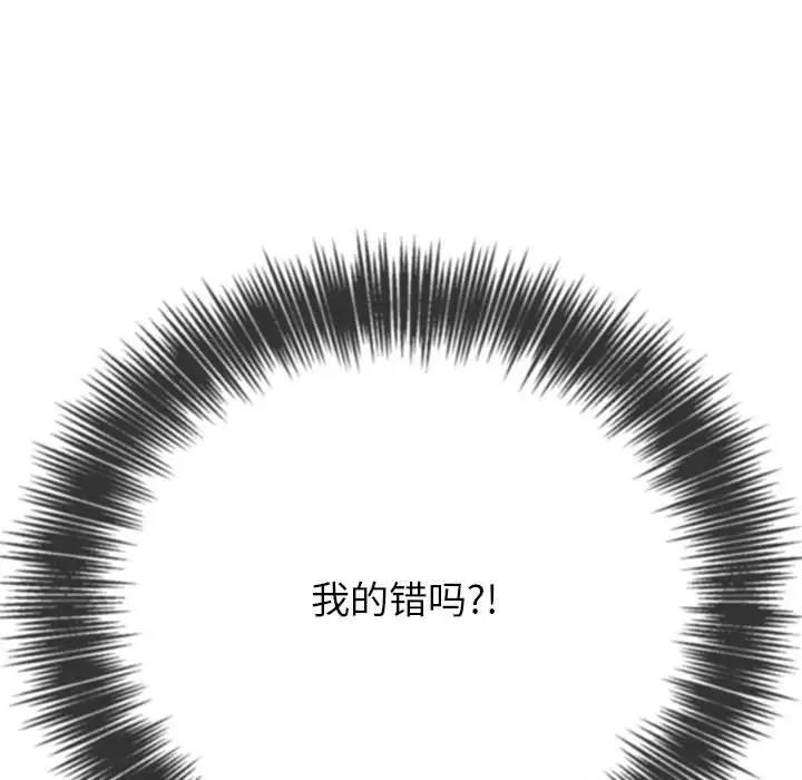 第208话 - 第73.jpg页
