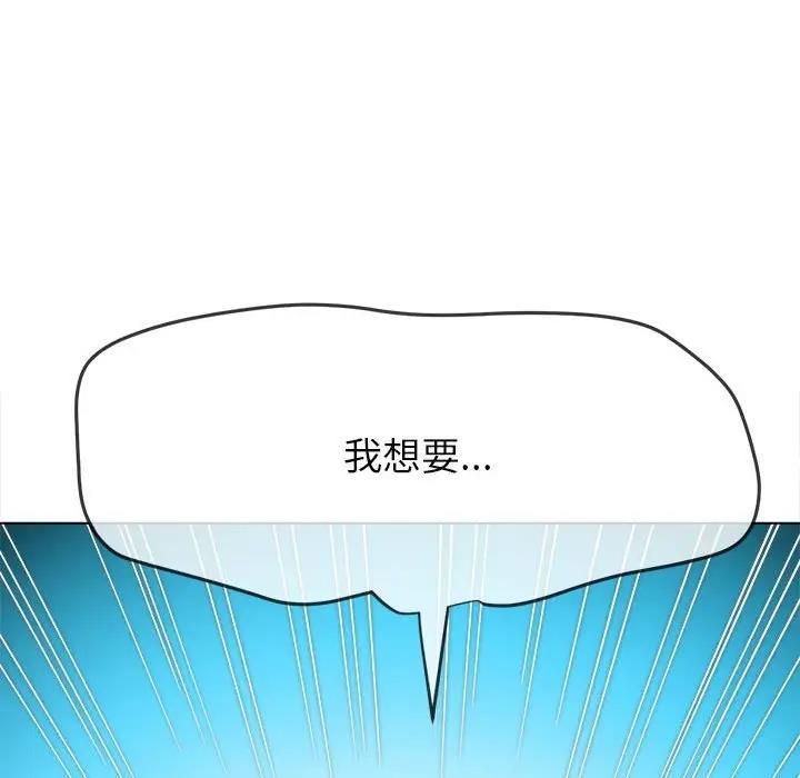 第208话 - 第75.jpg页