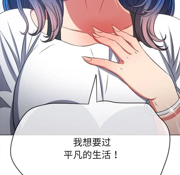 第208话 - 第77.jpg页