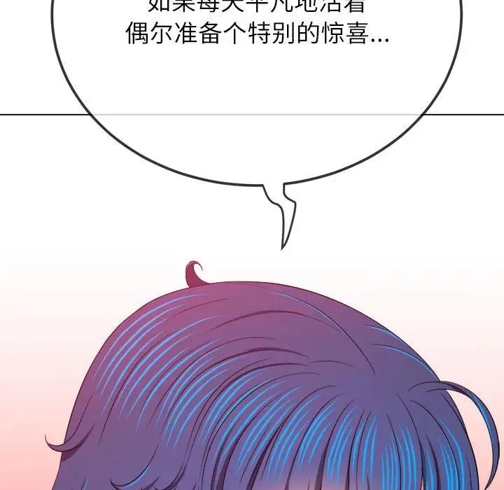 第208话 - 第79.jpg页