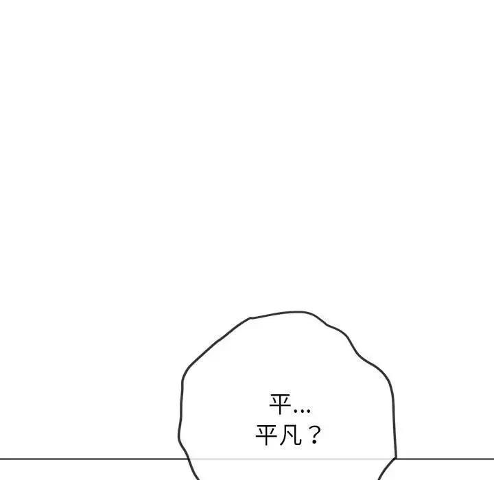 第208话 - 第82.jpg页