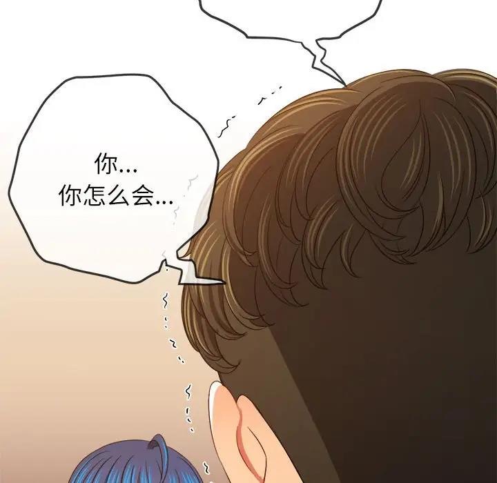 第208话 - 第83.jpg页