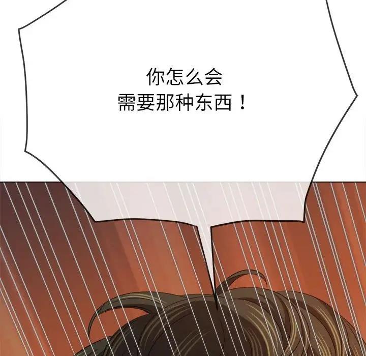 第208话 - 第86.jpg页