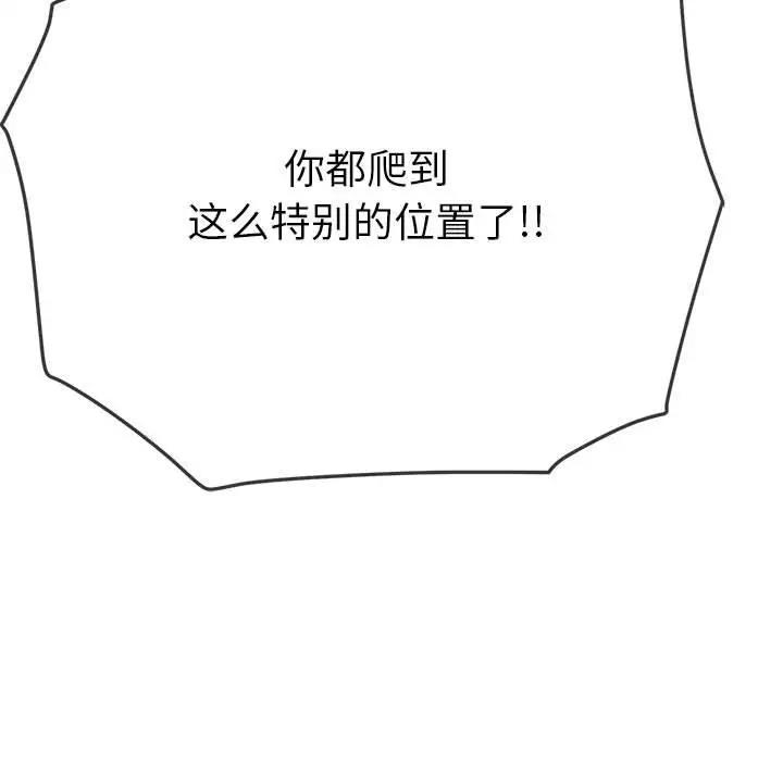 第208话 - 第89.jpg页