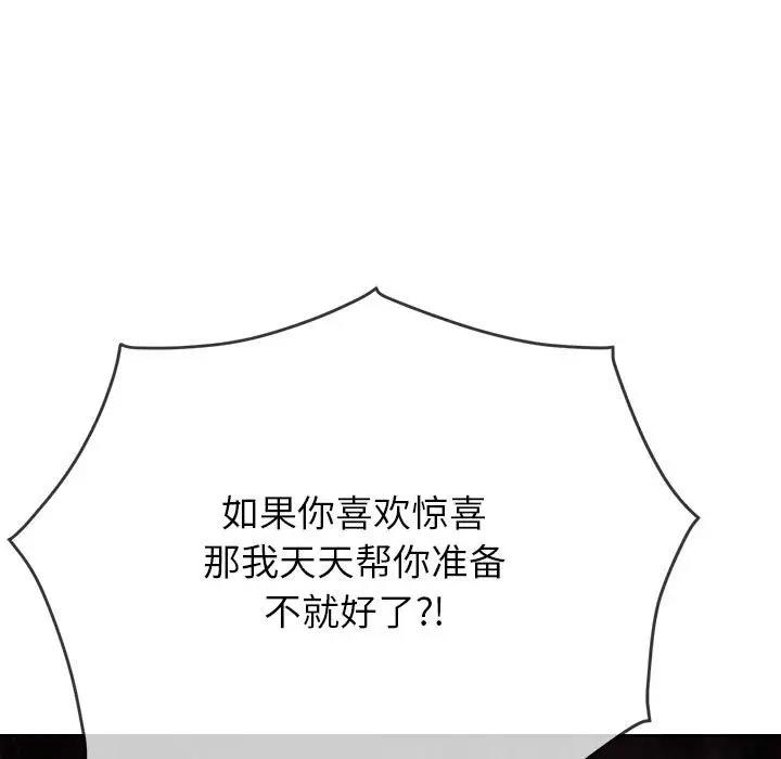 第208话 - 第90.jpg页