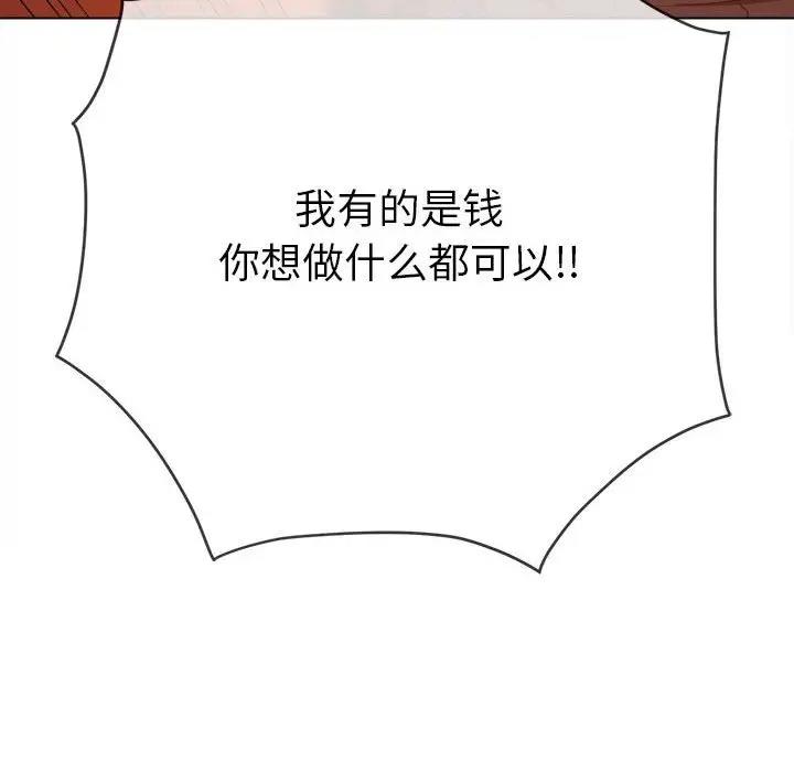 第208话 - 第93.jpg页