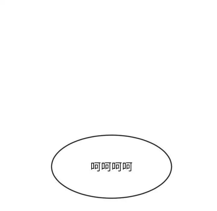 第208话 - 第94.jpg页